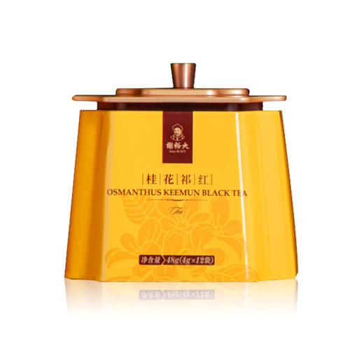 【组合款推荐】桂香溪韵 桂花祁红单听48g + 涌溪火青特级单听70g 商品图1