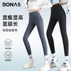 【拍2条59元】宝娜斯高弹显瘦鲨鱼裤 高腰收腹提臀瑜伽裤春秋薄款打底裤 商品缩略图0