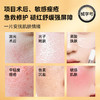 可孚颜本舒医用透明质酸钠修复贴（黑膜） 商品缩略图1