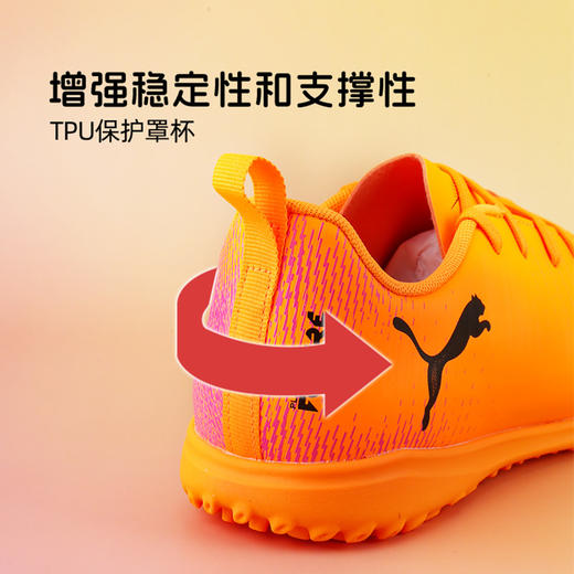 小李子彪马儿童足球鞋FUTURE8 TT碎钉训练鞋学生男女孩108626 03 商品图3