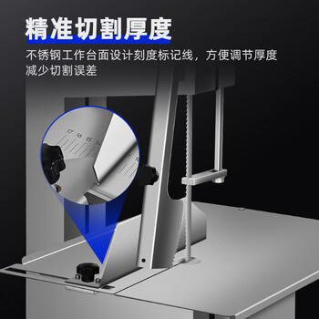英利蒂克（Enlitic）英利蒂克（Enlitic）锯骨机商用大型大功率切骨机立式切冻肉机 JG-MH500 /商用电器 /商用食品机械设备 /商用绞肉机/切肉机/切片机 商品图8
