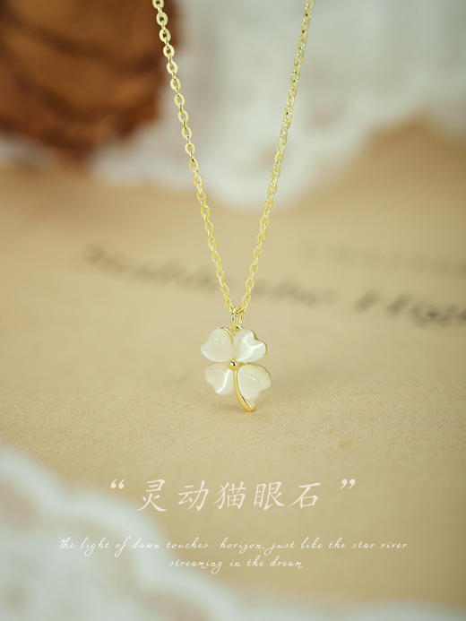 Oflye潮流饰品  925银四叶草项链女新款小众轻奢猫眼石吊坠秋冬配饰毛衣链 商品图1