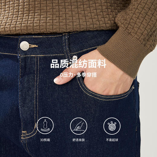 贝纳川新品蓝色牛仔裤ECT330002776 商品图2