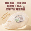 心选丨十二夏天燕窝粥牛奶黑米口味 252g*6碗 商品缩略图4