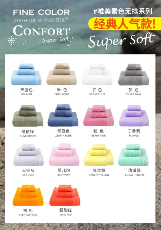 【超市】唯美素色无捻系列方巾米色30*32cm 商品图1