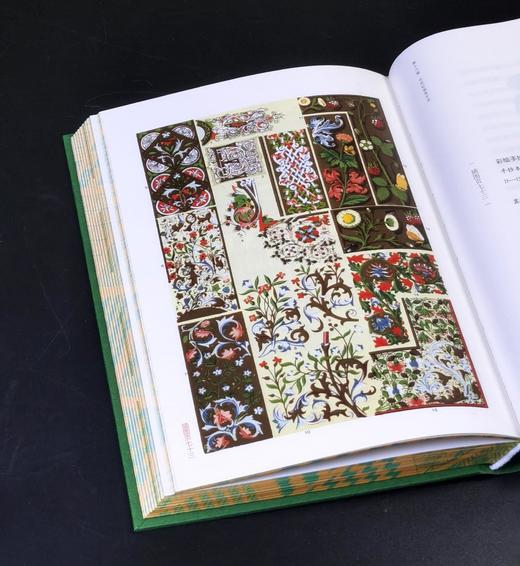 刷边精装本：《装饰的法则》，精装，32开，[英]欧文.琼斯著，九州出版社2025年10月一版一印，466页，定价118，售价：95元 商品图12