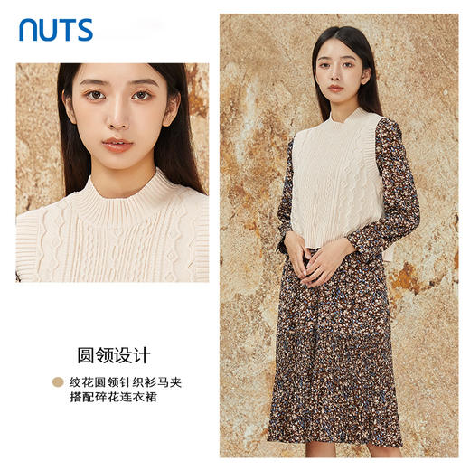 NUTS秋冬款时尚气质复古针织背心碎花长袖连衣裙套装女342102260 商品图1