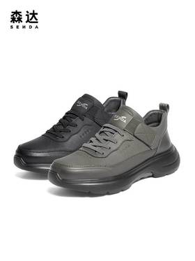 【云粉节】BF楼 森达商务健步鞋2025冬季新款厚底圆头运动休闲鞋1ZP01吊牌价1199活动价599