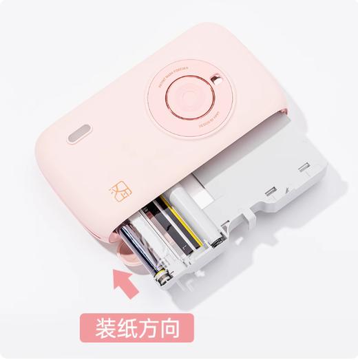 汉印Z3/CP2100原装照片相纸 一体式热升华耗材 三英寸照片纸便携照片打印机专用色带 商品图1