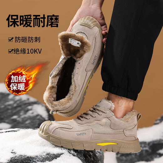新款实心底劳保鞋绝缘鞋10KV电工专用工作安全鞋多用途焊工反绒皮防砸防刺工作鞋 商品图4