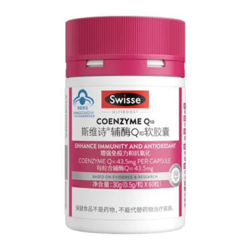 D-Swisse斯维诗辅酶Q10胶囊高含量心肌保护心脏中老年心脑血管保健品 商品图0