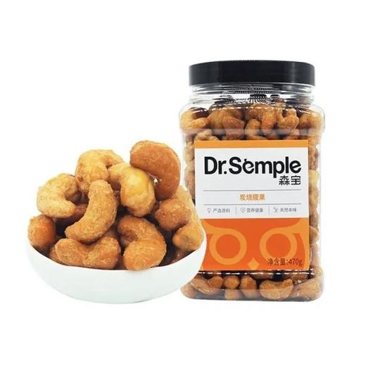 森宝 炭烧腰果 470g/罐 商品图0