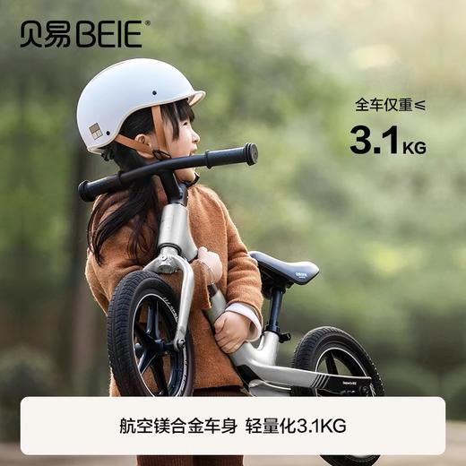 贝易竞速家儿童平衡车1一3一6岁宝宝滑步车小童2岁入门滑行学步车【会员下单送：宇航员头盔+三角停车架+宇航员早教机】 商品图3