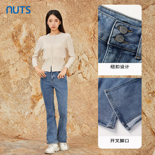 NUTS商场同款秋冬季蓝色复古气质高腰修身微喇牛仔裤女341112222 商品图0