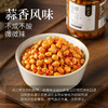 腊八豆湖南特产蒜香风味拌饭拌面开味咸菜即食黄豆瓣酱下饭菜瓶装 商品缩略图1