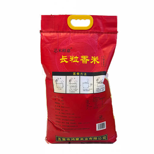芯米稻嘉2025新米五常长粒香米红袋 10kg/袋【十堰主城区包邮】 商品图1