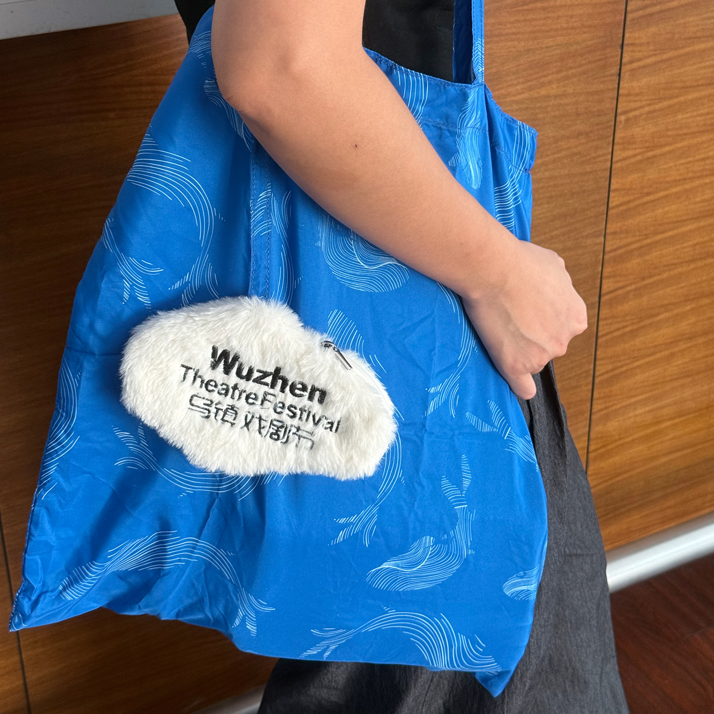 【乌镇官方】2025年戏剧节纪念品多功能便携式云朵状创意收纳袋