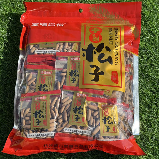 爱嗑巴西手剥松子 商品图6