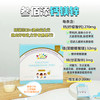 ² 5送1【新西兰进口小象液体钙镁锌】每条含钙270mg+镁32mg+锌3mg+D208IU 21条/盒 HM02-CRMM-YS【小象店庆专场】 商品缩略图0