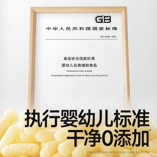 秋田满满泡芙类合集 商品图1