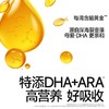 秋田满满油类合集 商品缩略图2