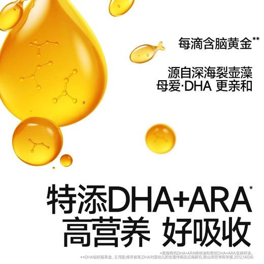 秋田满满油类合集 商品图2