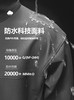 4158m  御锋者AR战术机能风衣 商品缩略图2