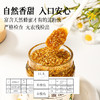 正宗蜂蜜桂花酱咖啡冰粉专用0添加纯正食用桂花蜜酱官方旗舰店 商品缩略图3