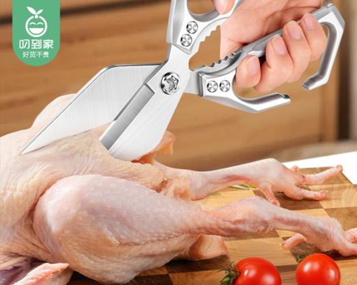 厨房专用大头铝柄剪刀（银色）/1把 商品图3