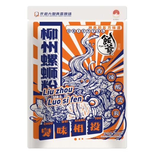 饭爷柳州螺蛳粉310g袋装螺蛳粉夜宵素食必备 商品图9