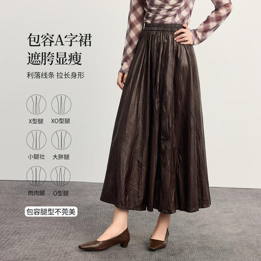 【10/15新品】熙世界琥珀流光风褶皱pu皮裙半身裙女秋季高腰垂感百褶a字伞裙子 商品图1