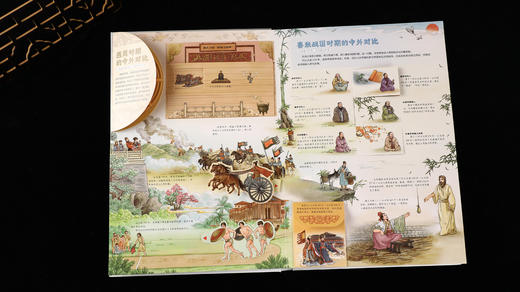 《发现大历史·超大机关书》， 给孩子的历史启蒙宝藏书， 商品图7