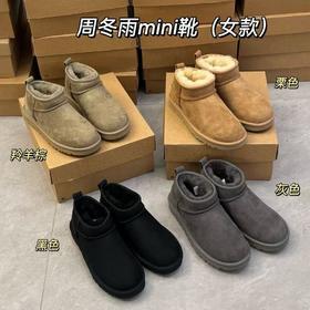 【女款】河南桑坡周冬雨mini厚底1.5cm/3cm /5cm羊皮毛一体雪地靴