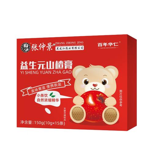 【3件十堰主城区包邮】张仲景美味膏滋益生元山楂膏 150g/盒 商品图2