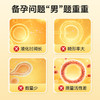【男性备孕，提高精子质量】可孚定制辅酶Q10软胶囊 商品缩略图3