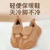 【轻便回弹】足力健 轻便保暖鞋25932006A 男款38-46码/女款35-41码 羊羔绒温暖包裹 商品缩略图6