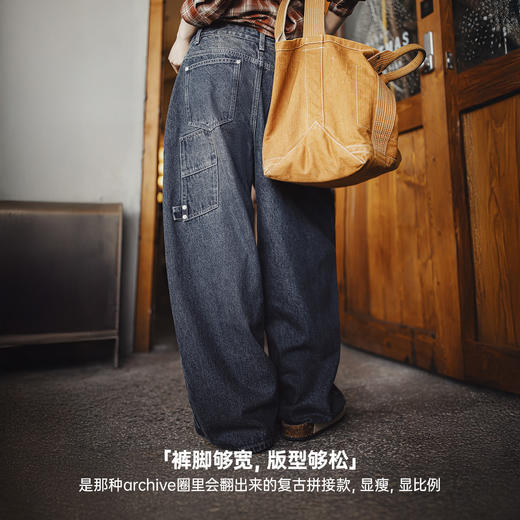 马登美式复古水洗拼接宽松阔腿显瘦香蕉镰弯刀工装牛仔裤子女士秋 商品图3