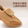 【轻便回弹】足力健 轻便保暖鞋25932006A 男款38-46码/女款35-41码 羊羔绒温暖包裹 商品缩略图9