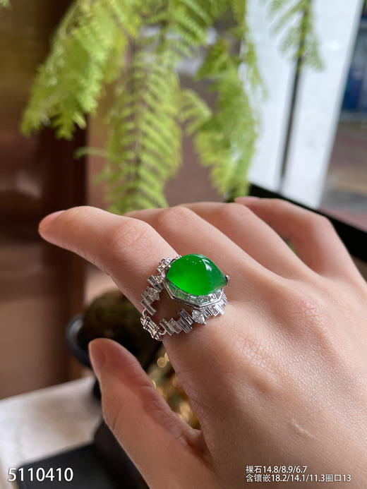 玻璃种艳绿随形戒指【5110410】具体价格微信咨询 商品图3