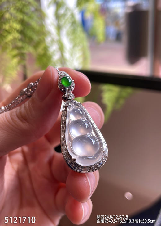 玻璃种豆子吊坠。 75999【5121710】 商品图2