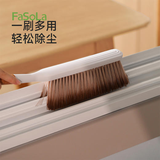 FaSoLa软毛沙发刷子卧室家用清洁扫床上扫把笤帚神器除尘床刷 商品图6