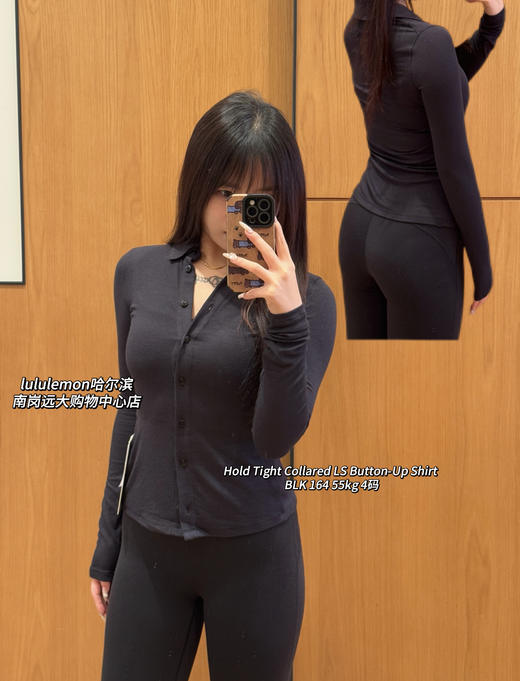 lu｜Hold Tigth系列女士翻领长袖衬衣  舒适柔软 超显身形 时髦精们抓紧看过来 商品图1