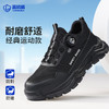 蓝鸥盾运动系列防砸防刺穿劳保鞋实心大底耐磨防滑 商品缩略图3