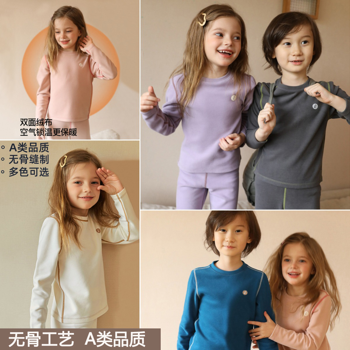 【39.9元/2套起】儿童德绒保暖套装秋冬季男童女童内衣套装居家套装