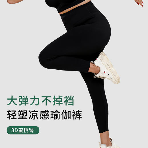 Y2578 无痕大码高弹裸感运动瑜伽裤久穿不勒痕，不磨大腿！ 商品图0