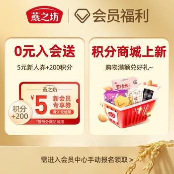 燕之坊七色糙米5斤 糙米 大米 玉米 黑米 红米 绿糙米 同煮同熟 /粮油调味 /杂粮 /谷米类 商品图1