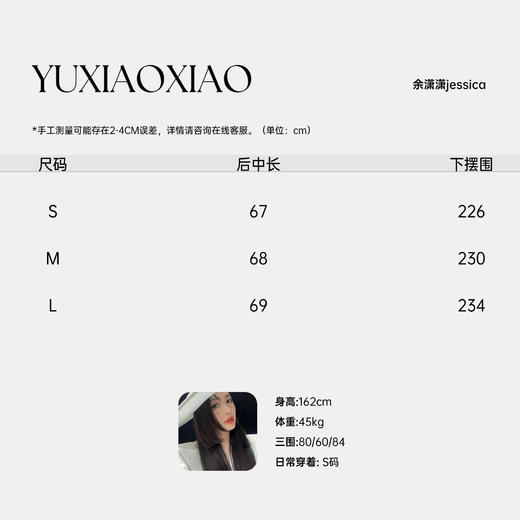 余潇潇【勃艮第贵妇】丹麦水貂定染菱形格纹斗篷廓形立领钩扣皮草 商品图1