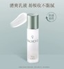 Valmont 赋活焕能乳液 50ml 商品缩略图3