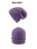 高颅顶冷帽-紫 商品缩略图0
