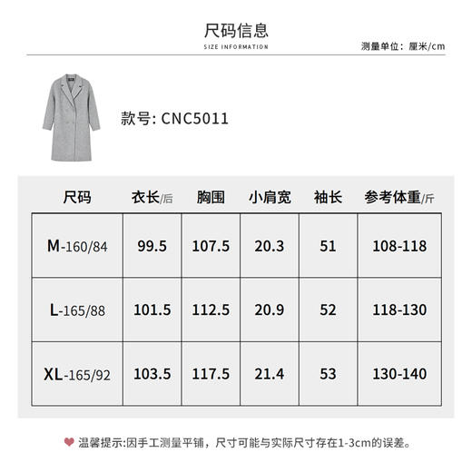 【商场同款】CNC5011 “ 智性灰色大衣 ” 蚕丝羊绒双面呢材质 中长款 轻暖无压 商品图8